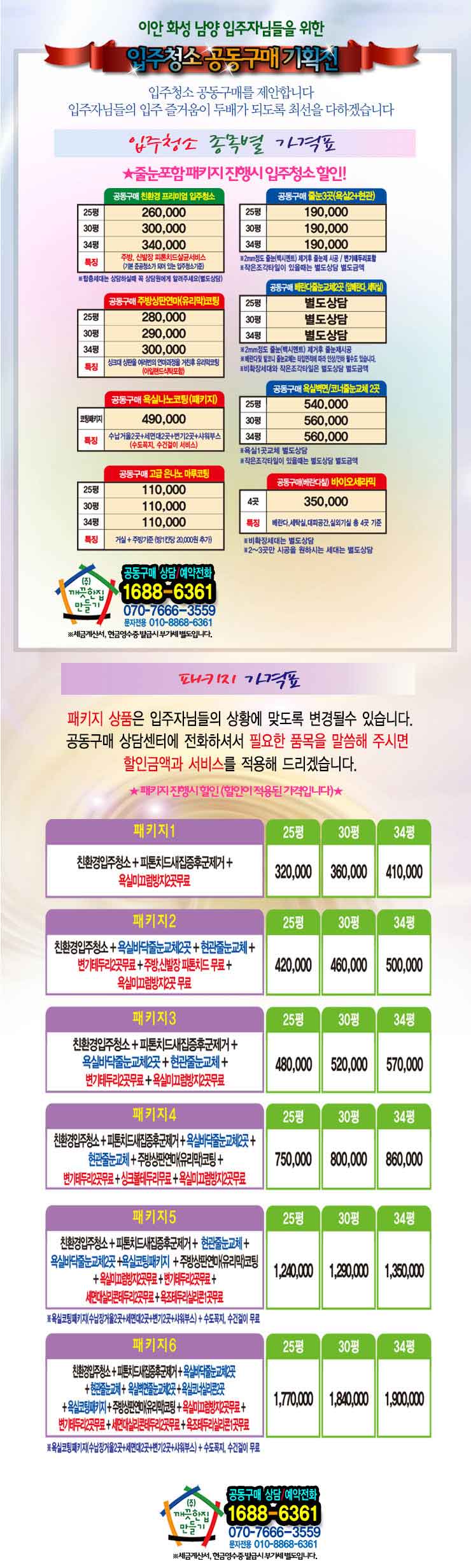 19-12-c-g-83.jpg